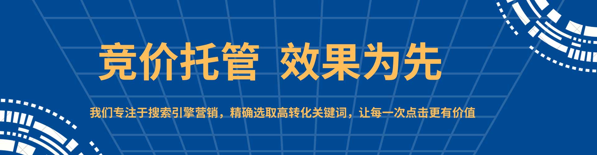 兴山百度推广返点