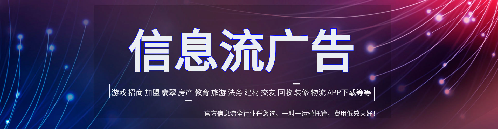 兴山百度竞价托管