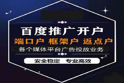 信息流广告投放公司——行业领先案例剖析